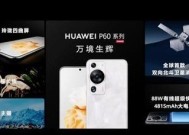 华为显卡在市场上的定位是什么水平？与竞争对手相比如何？