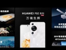 华为显卡在市场上的定位是什么水平？与竞争对手相比如何？
