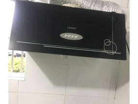 如何正确清洗欧式油烟机——让厨房恢复清新（简单操作）