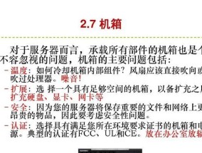 软理由服务器切换方法是什么？操作步骤复杂吗？