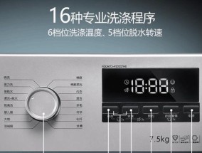 排除TCL滚筒洗衣机故障代码E01的方法（了解故障代码E01的原因以及解决方案）