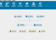 电脑系统误删，如何解决（救援你的数据）