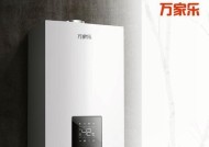 万家乐壁挂炉EA维修指南（解决万家乐壁挂炉EA常见问题的方法和技巧）