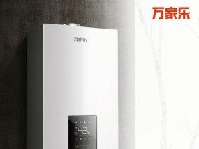 万家乐壁挂炉EA维修指南（解决万家乐壁挂炉EA常见问题的方法和技巧）