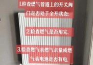 夏普壁挂炉显示E2故障的原因和解决方法（探索夏普壁挂炉出现E2故障的根源）