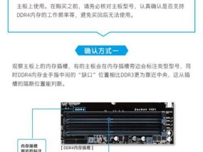 电脑内存运行频率的含义是什么？