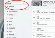 电脑软件推荐声音关闭方法是什么？