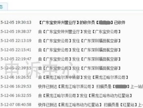 去淘宝总部申诉成功的方式？申诉流程和注意事项是什么？