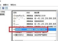 优学派电脑如何设置定时关机？定时关机功能如何启用？