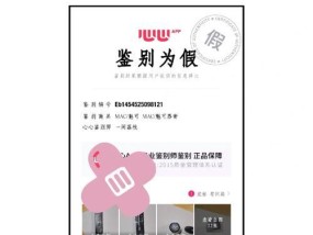 淘宝代购店真假辨别方法？如何避免购买到假货？
