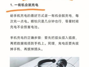 液晶充电器使用方法？如何正确充电？