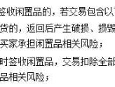 买家拒签后卖家的处理方式？如何有效应对买家拒签问题？