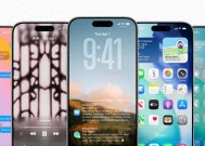 苹果查清iOS26泄密源头，知名爆料者被起诉！