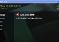 显卡驱动哪些可以安全删除？如何避免系统崩溃？