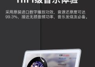 索爱音响怎么连接有线电脑？连接步骤是怎样的？