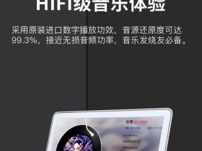 索爱音响怎么连接有线电脑？连接步骤是怎样的？