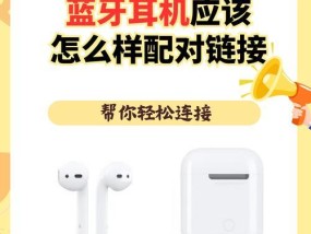 冰豹蓝牙耳机连接步骤是什么？