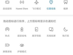 荣耀300手机投屏设置方法是什么？有哪些步骤？