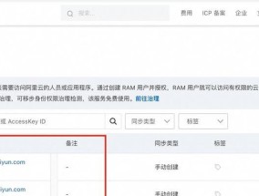 如何帮别人完成子账号实名认证？实名认证过程中常见问题有哪些？