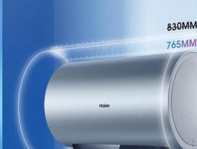 探究海尔电热水器出现E8故障码的原因及维修方法（解决海尔电热水器E8故障码的有效措施）