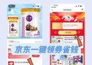 淘宝如何领取隐藏优惠券？领取后如何确保使用成功？