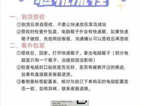 联想二手笔记本验机流程是什么？如何判断笔记本性能？