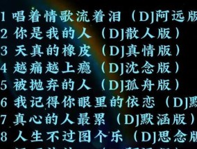 最低音的低音炮的歌叫什么？哪首歌曲的低音效果最佳？