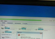 电脑插入内存卡后变慢是什么原因？如何解决？