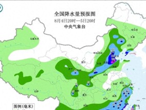 新一轮大暴雨、特大暴雨来袭：波及南北7省，豫桂?粤?特大暴雨