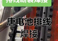 电池连接的两个排线有什么作用？常见问题有哪些？