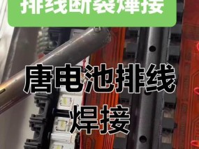 电池连接的两个排线有什么作用？常见问题有哪些？