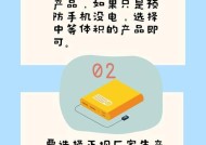 手机7件套电宝充电器使用方法是什么？