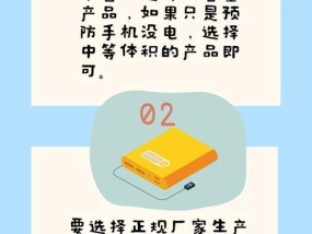 手机7件套电宝充电器使用方法是什么？
