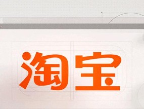 淘宝店铺logo免费设计怎么做？常见问题有哪些？