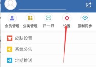 苹果多端转换器的使用步骤是什么？