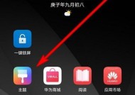 苹果手机如何使用华为firi手表？兼容性如何？