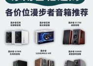 如何选择合适的舞台音箱？