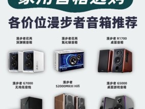 如何选择合适的舞台音箱？