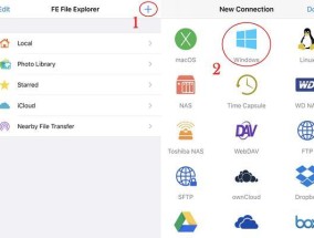 如何使用iPhone电脑创建文档（iPhone电脑创建文档的简便教程）