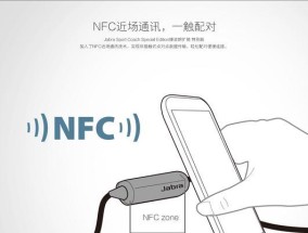 jaora蓝牙耳机重新连接步骤是什么？容易操作吗？