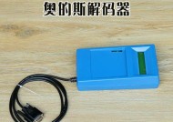 奥的斯ots智能手表怎么调整时间？调整步骤是什么？