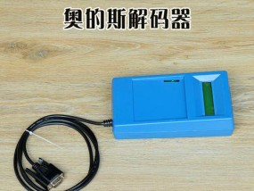 奥的斯ots智能手表怎么调整时间？调整步骤是什么？