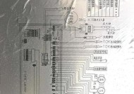 燃气热水器故障维修（探索热水器故障原因，解决问题，让热水持续供应）