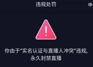 店铺存在违规行为无法注销怎么办？有效解决方法有哪些？