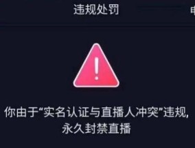 店铺存在违规行为无法注销怎么办？有效解决方法有哪些？