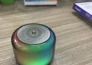 惠普琉璃音响配件质量如何？适合哪些音响使用？