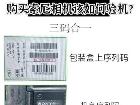 索尼相机轮盘按键错位解决方法是什么？错位后会影响拍照效果吗？