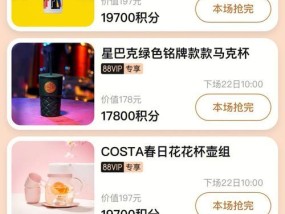 淘宝积分怎么兑换最划算？兑换技巧有哪些？