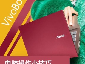 使用VNC时如何防止电脑黑屏？有哪些技巧？