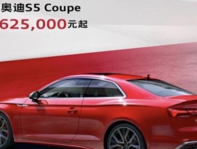 新奥汽车音响在知乎上的评价如何？